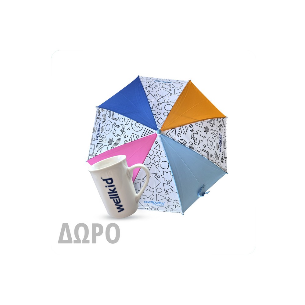 Ομπρέλα ή Κούπα